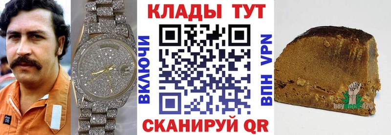 Как найти наркотики Щёлкино КЕТАМИН  Бошки Шишки  СОЛЬ  Амфетамин 