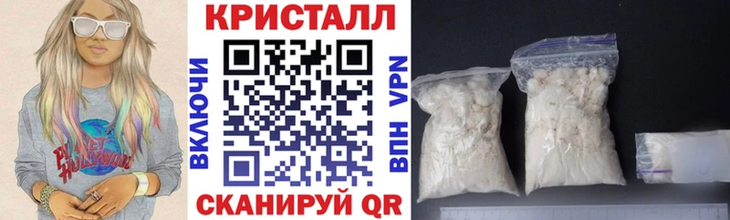 сколько стоит Щёлкино Amphetamine Розовый