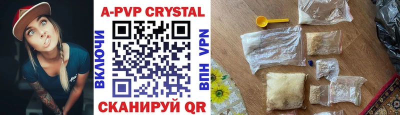Alpha-PVP Crystall Щёлкино
