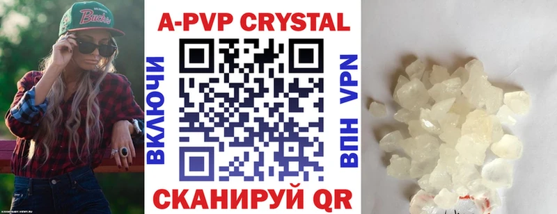 A-PVP Соль  цены   маркетплейс наркотические препараты  Щёлкино 