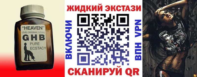 БУТИРАТ Butirat  сколько стоит  Щёлкино 
