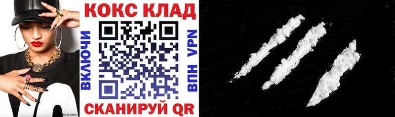 где купить наркоту  Щёлкино  КОКАИН Перу 