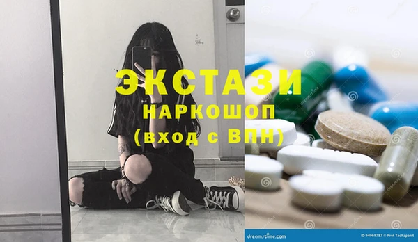 ешки Магас