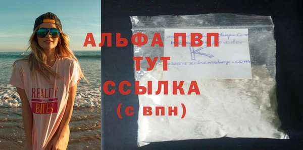 марихуана Магадан