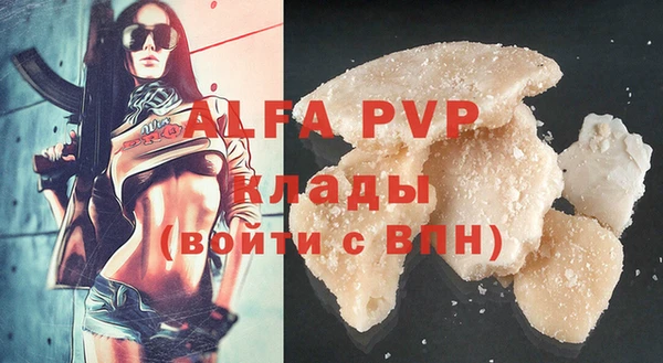 марихуана Магадан