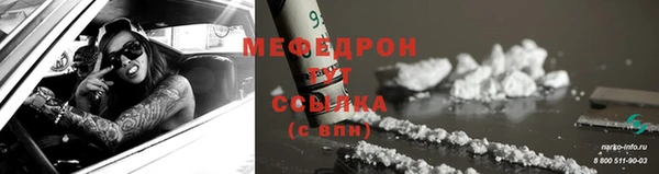 ешки Магас