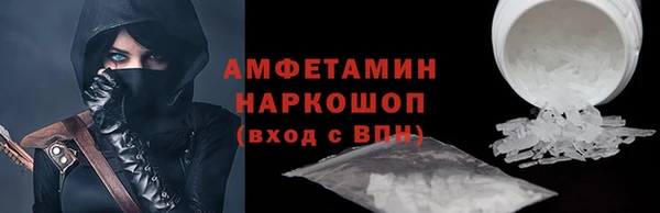 ешки Магас