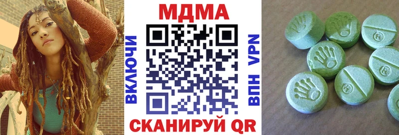 MDMA кристаллы  Щёлкино 