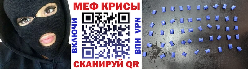 Мефедрон 4 MMC  Щёлкино 